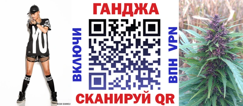 Как найти закладки Каневская ГАШИШ Амфетамин МЕФ Метадон Кокаин APVP Марихуана