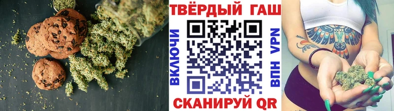 Cannafood конопля  Каневская 