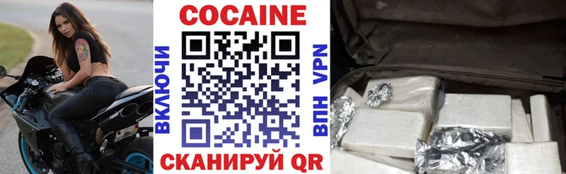 COCAIN Columbia  наркотики  Каневская 