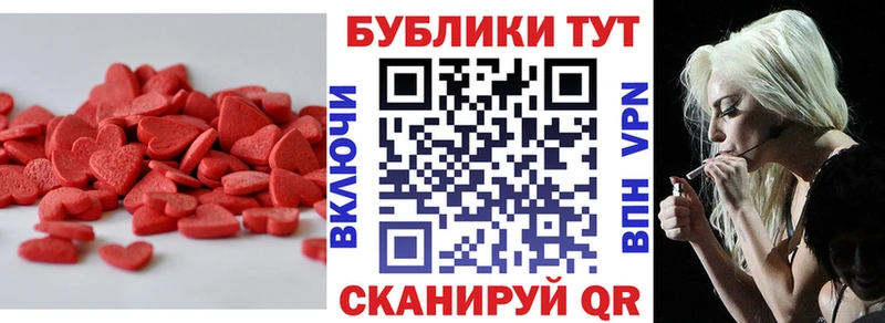 Ecstasy бентли  Каневская 
