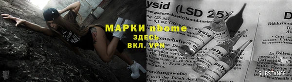 а пвп мука Новодвинск