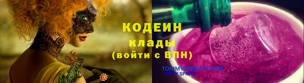кокаин перу Новозыбков