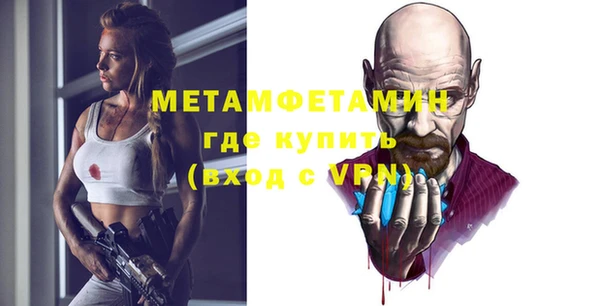 кокаин перу Новозыбков