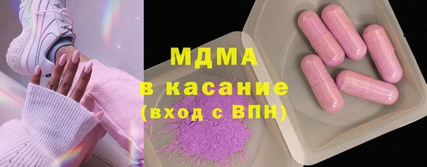 кокаин перу Новозыбков