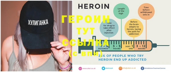 кокаин перу Новозыбков