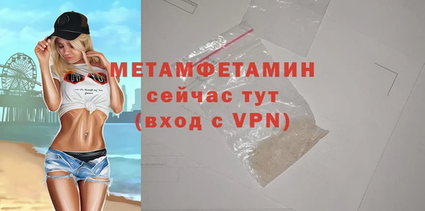 марки nbome Новокубанск