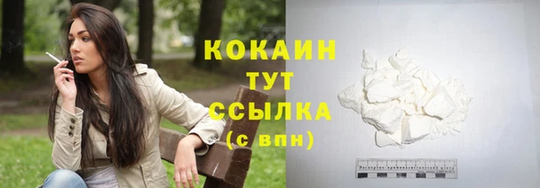 марки nbome Новокубанск