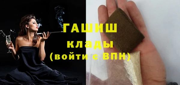 кокаин перу Новозыбков