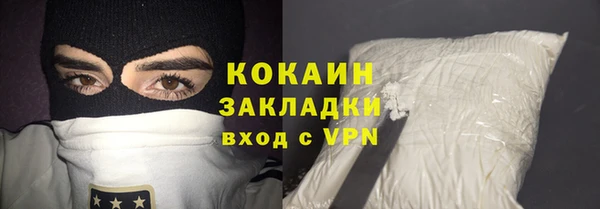 кокаин перу Новозыбков