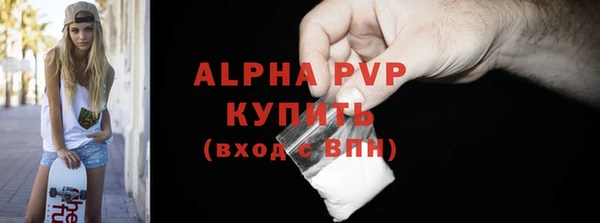 кокаин перу Новозыбков