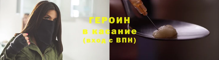 марки nbome Новокубанск