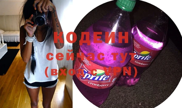 кокаин перу Новозыбков