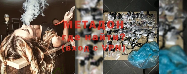 мяу мяу кристалл Удомля