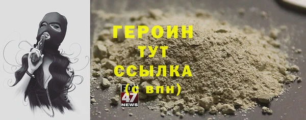 кокаин перу Новозыбков