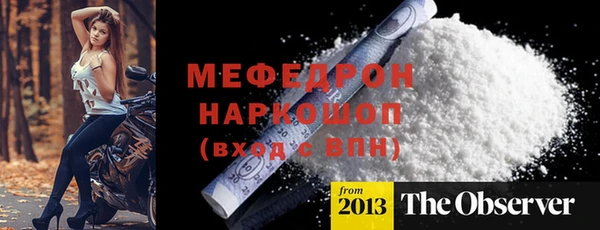 кокаин перу Новозыбков