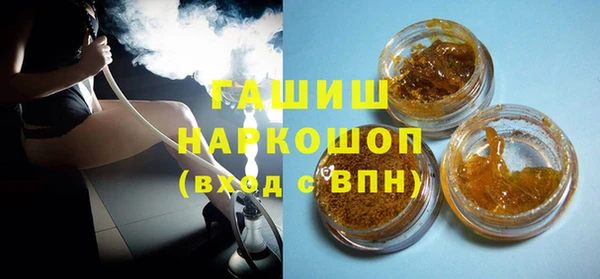 марки nbome Новокубанск