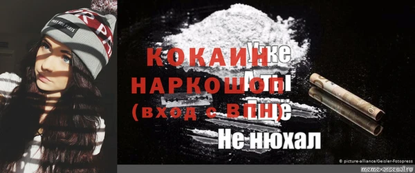 марки nbome Новокубанск