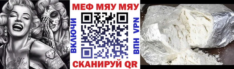 МЕФ VHQ  Каневская 