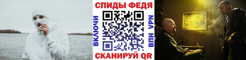 Метамфетамин Methamphetamine  цена   Каневская 